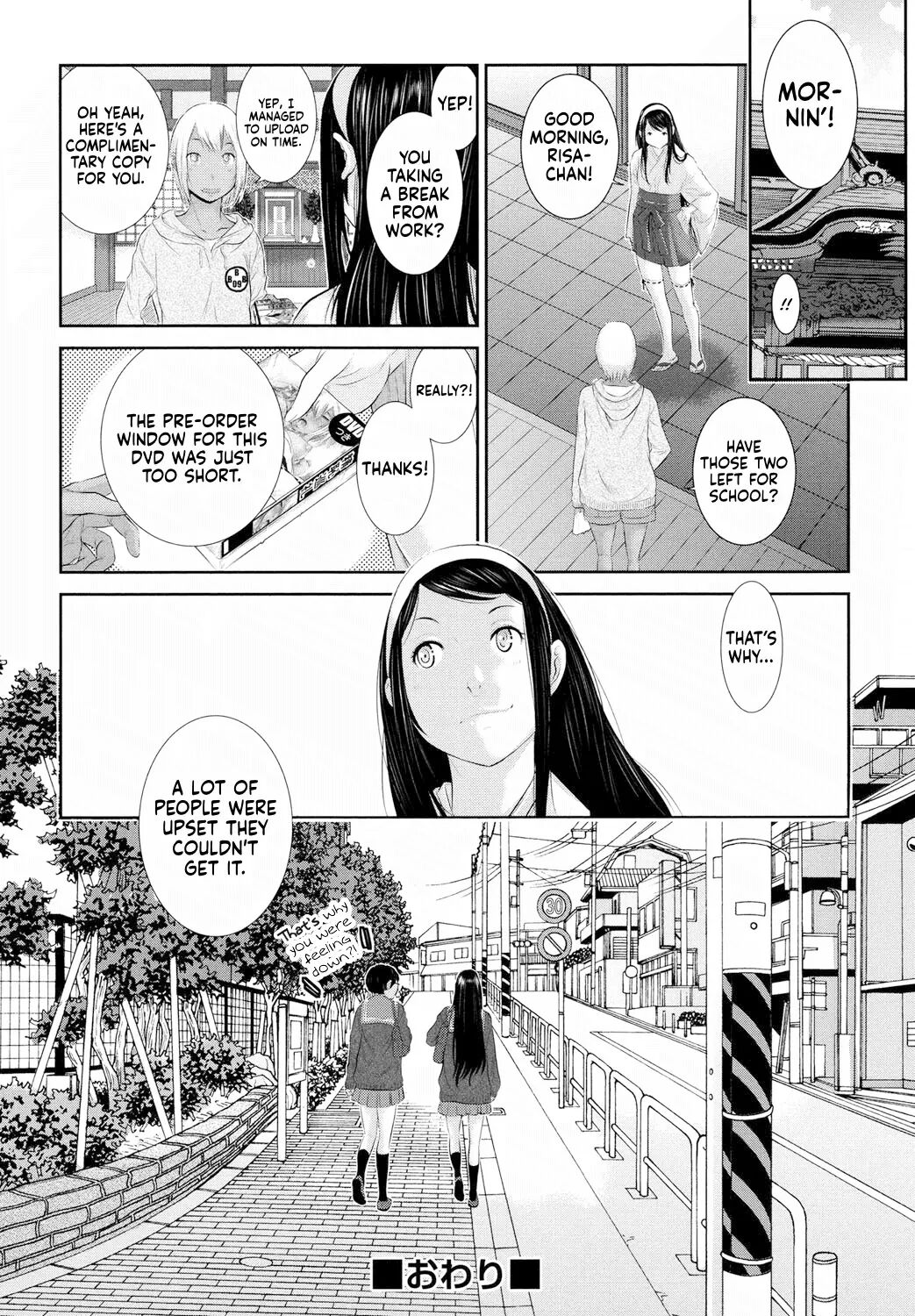 The Town Of Mikos Chapter 1000 Page 162